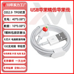 pd20W快充线USB苹果数据线适用苹果数据线iphone手机充电线加长3m