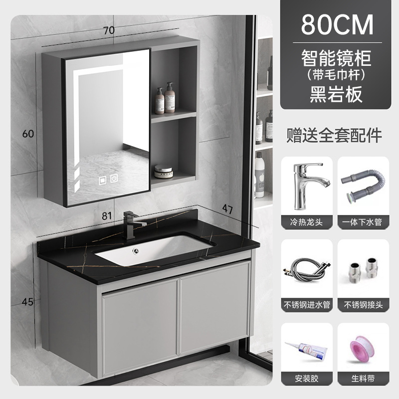 Gabinete de baño de aluminio espacio lavabo lavabo varilla de toalla lavabo en un gabinete cerámica en una fábrica venta directa