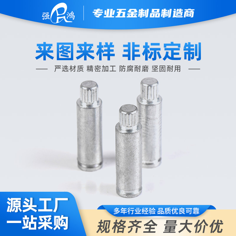 家居柜门锁杆锁芯智能锁配件定制 五金非标准件来图来样定做