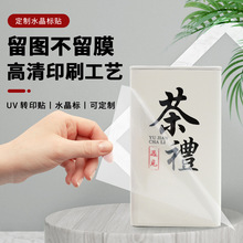 ˺Ĥ�����Dӡ�N��ˮ���N͸�������z�N���˺�logo�̘˶���ˮ����