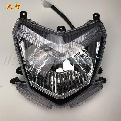 Shell de vehículo eléctrico Shangling / acessorios de baterías de motocicleta Quick Eagle Juying tres generaciones de faro frontal