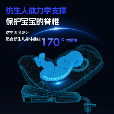 Car child safety seat — Seat, Universal Model for Infants