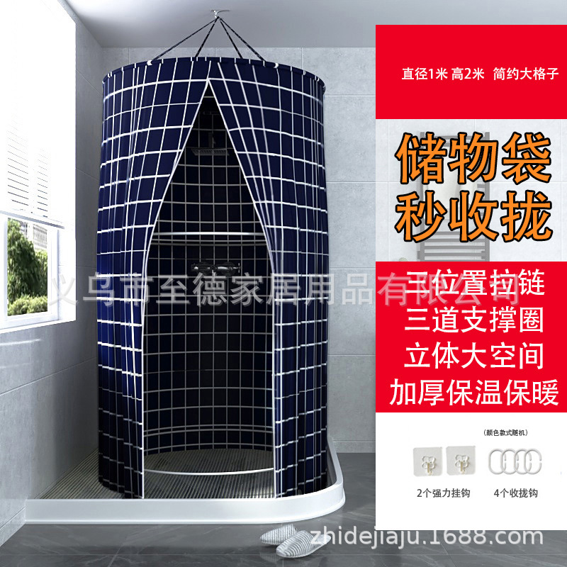 Magnetic Striped Counterweight Bath Cage Adult Bath Cover Household Bath Thickened Thermal Insulation Warm Winter Shower Curtain Tucked Round Changing Clothes