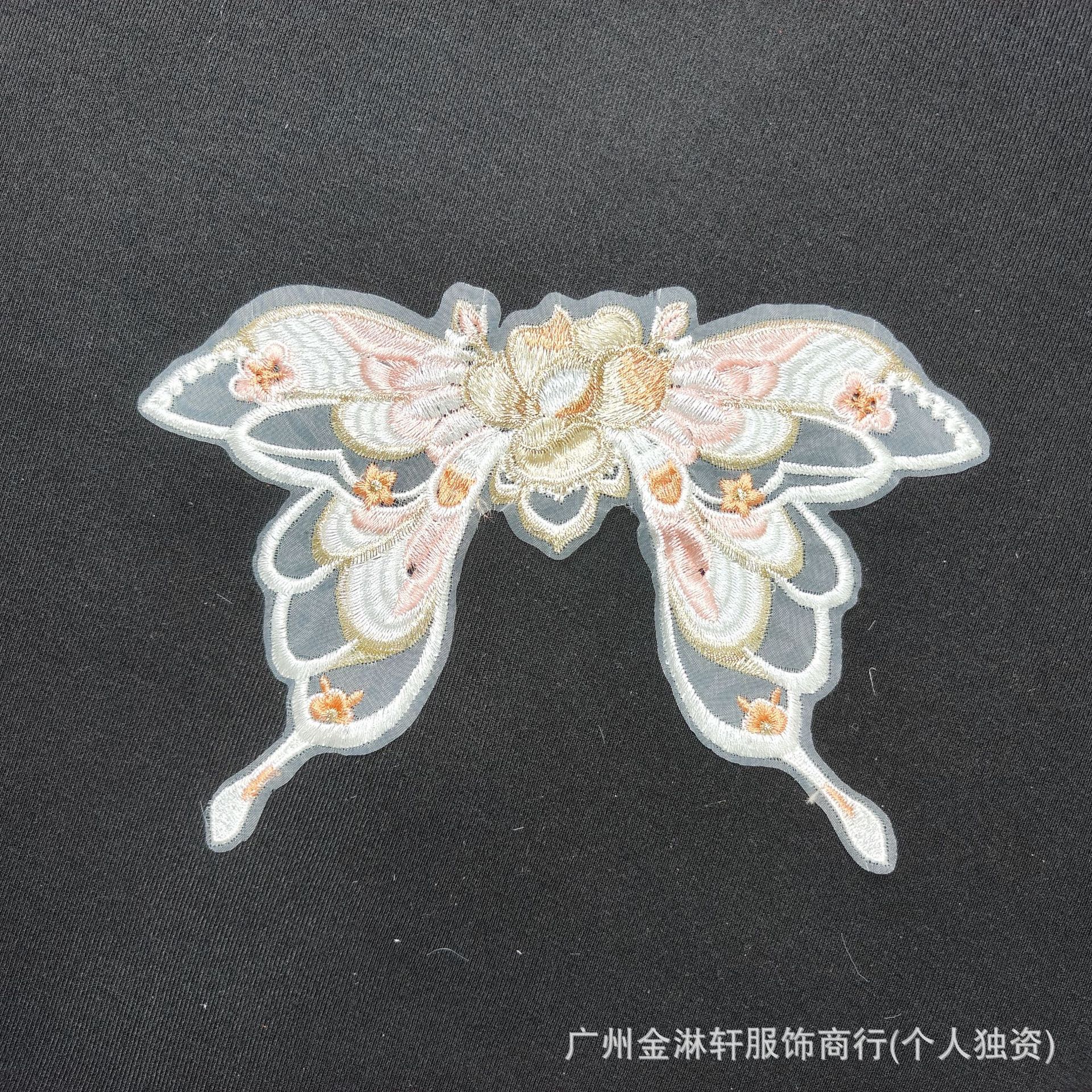 新款补丁贴花卉蝴蝶刺绣布贴装饰贴裙子衣服胸花装饰辅料贴布绣