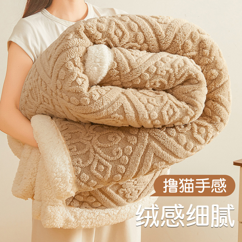 Mantra, manta, edredón, peluche, acondicionador de aire, leche, peluche de coral, siesta de oficina, cuatro estaciones, cama universal