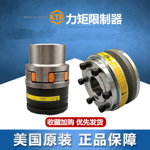 ��KTR RUFLEX/SYNTEX-SI/1/2TF/ROTEX/BOWEX�����݆����������