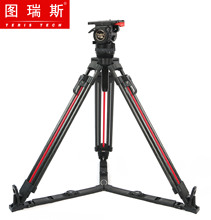 TS-N6L/N6T/N6T-Q铝合金碳纤维单反摄影摄像机脚架75mm碗口
