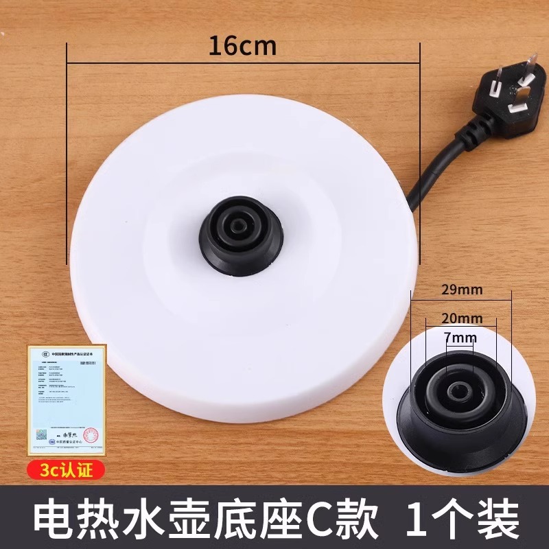 [굵은 동선 C형] 고급 화이트 - 1팩(상좌 7-20-29mm)