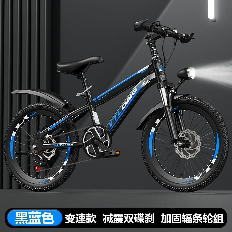 6歳から8歳、10歳、12歳、15歳までの子供用自転車、中型、大型の男の子用自転車、マウンテンバイク、大人用自転車、卸売|undefined