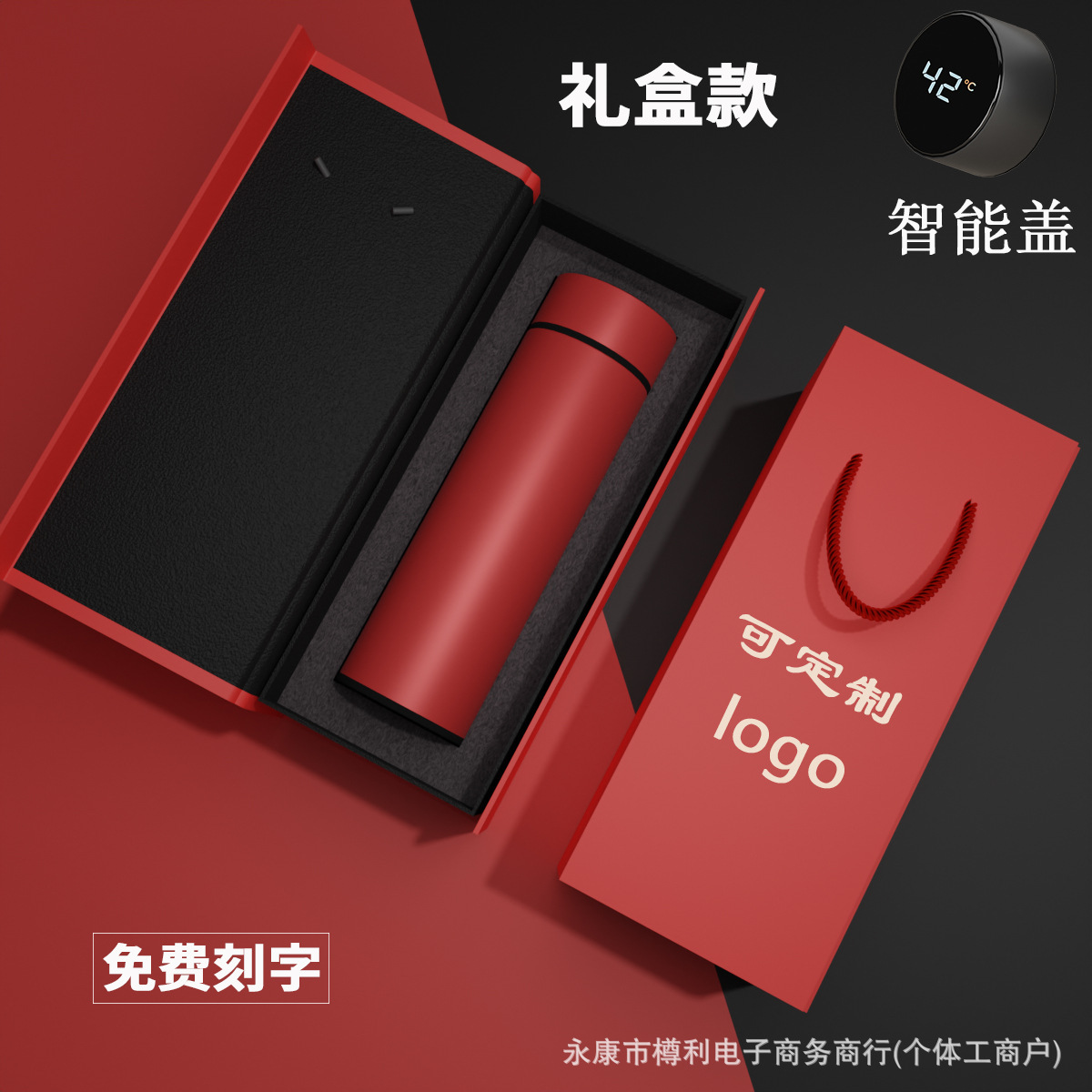 Spot Business Wenxian Taza de aislamiento Taza de té de acero inoxidable Taza de regalo de regalo Caja de regalo Logotipo Grabado al por mayor