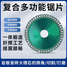 �ͺ϶๦���и�Ƭ����ʯ�ɴu�������Ƭ��ĥ�C�Ƭ����ʯ��Ƭ