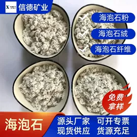 云母;其他非金属;氧化铁红