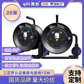 热风枪;通用五金配件;线盘
