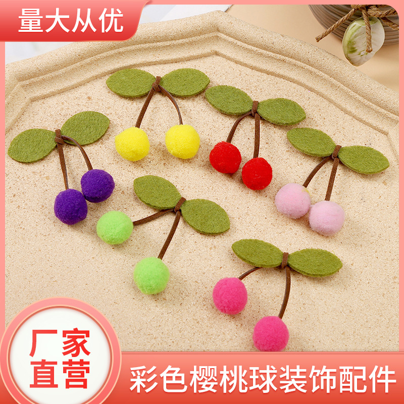 Pompones de cereza de 2 cm, colores variados y elásticos, ideales para manualidades o decoración navideña