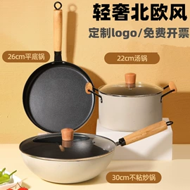 炒锅;锅具套装;多功能锅