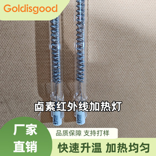 �u��͸��ֱ�ܼt��ӟ�800mm*220V*1300W  ��ȼ��늳�Ĥ늘O�