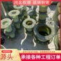 三通变径四通