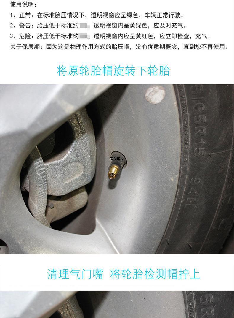 Car Tire Valve Cap Tire Pressure Monitoring Cap Air Pressure Detection Warning Early Warning Car Anti-Explosion Tire Valve Core
