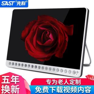 Xianke theater machine for the elderly singing machine large screen high-definition square dance video player card for the elderly listening machine