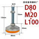 Yellow glue stamping bottom d80*m20*l100