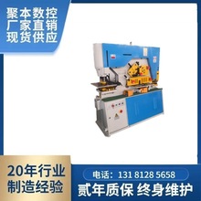 Q35-16角钢剪切机-槽钢剪切机-多功能联合冲剪机-实用-高效