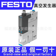 OVEM-10-L-B-QO-CE-N-2P 539074  FESTO OVEM��շ����� ȫ��ԭװ