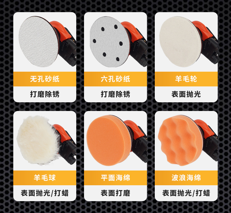 气动砂纸机-圆形_08.jpg