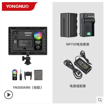 Второе поколение светодиодный свет RGB полного цвета для наружной съемки, освещение для прямого эфира, система YN300AIR II