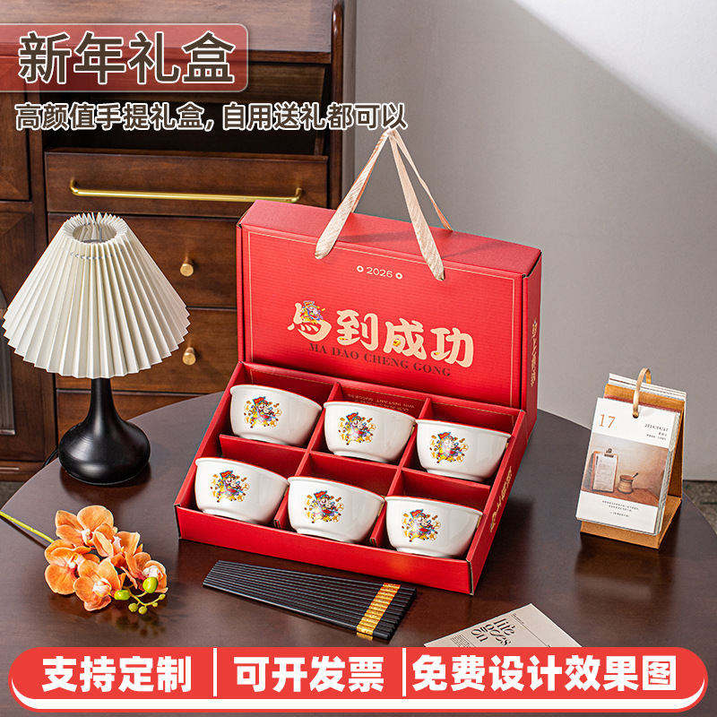 Ceramic Bowl Gift Box Set, Practical Souvenir Set for Events, Small Gifts for Employees, Store Opening, Custom Logo