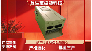 Mutual generation treasure electromagnetic induction heater intelligent frequency conversion electromagnetic controller pancake machine heating