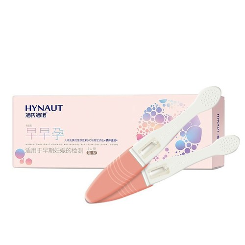 Haidi Hainuo Pen-type Early Pregnancy Independent Packaging Pregnancy Test Strip