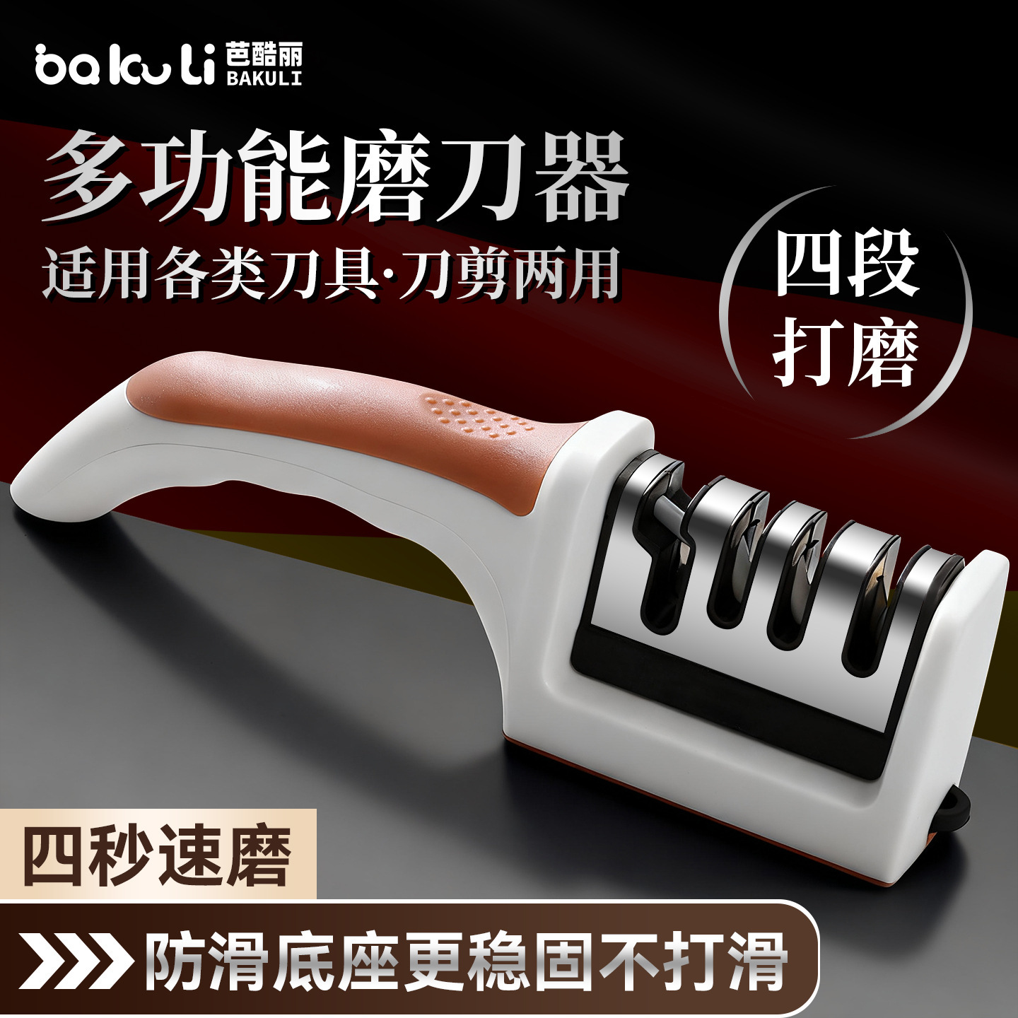 Nuevo tipo de afilador de cuchillo doméstico afilador rápido afilador de piedra afilador de cuchillo de cocina afilador de cuchillo eléctrico afilador de cuchillo herramienta de afilado tijeras