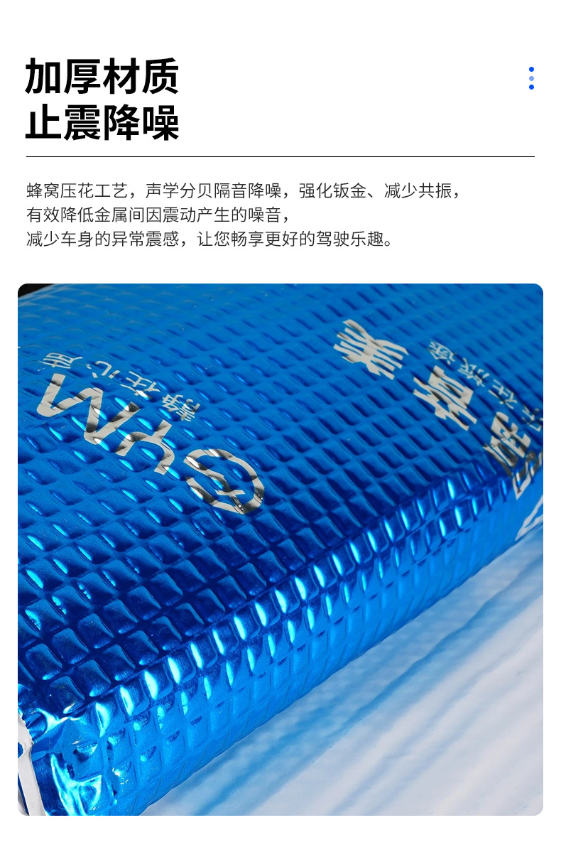 Automobile sound insulation and noise reduction imported anti-vibration plate self-adhesive modified butyl rubber sound insulation damping plate anti-vibration plate material