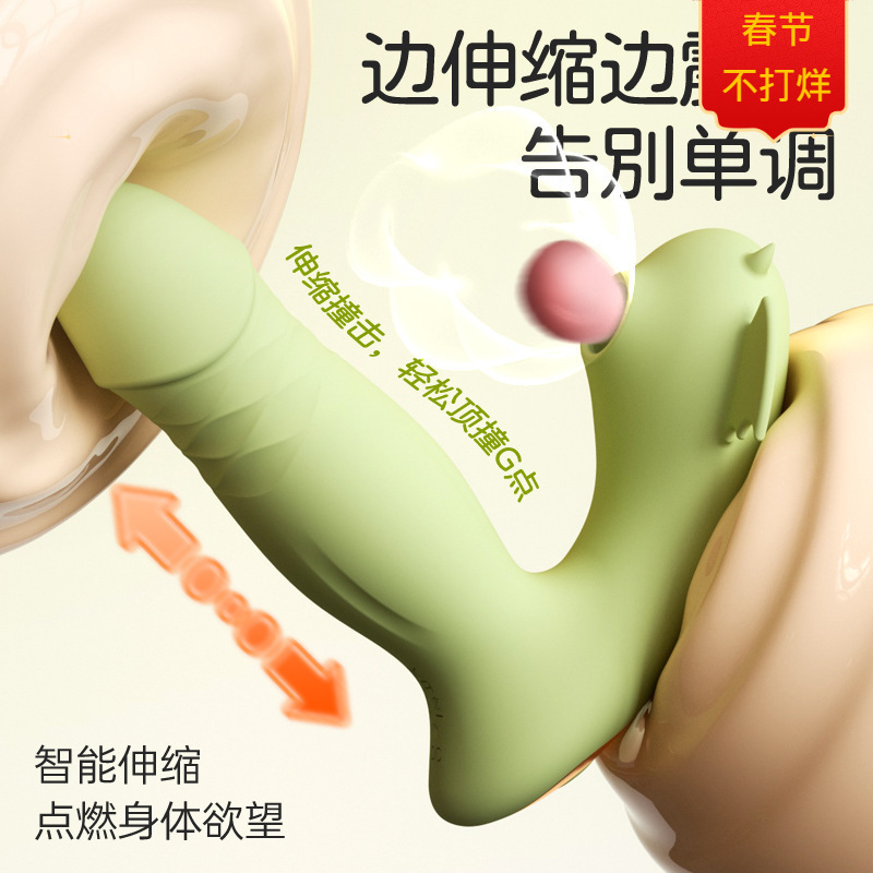 Electric automatic telescopic toy for adults