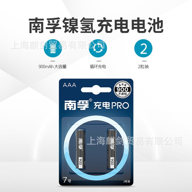 Battery charging, remote control, razor, 5 shade, 7 shade, 2v