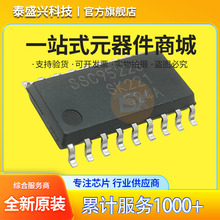 Sanken/���� SSC9522SA-TL Һ���Դ����оƬSOP-18 �zӡSSC9522S