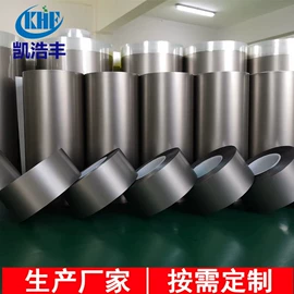 屏蔽材料;电磁铁