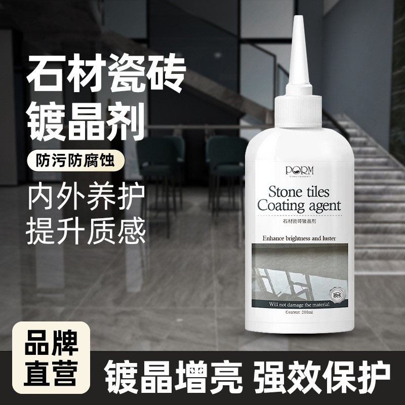 Stone Crystal Plating Agent Marble Crystal Maintenance Glazed Corrosion Whitening Repair Renovation Brightening Nano Crystal Plating Stone Crystal Plating Agent Marble Crystal Maintenance Glazed Corrosion Whitening Repair Renovation Brightening Nano Crystal Plating