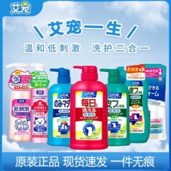 ライオンの猫の犬はペットの入浴剤を入浴して汚れを落とします。