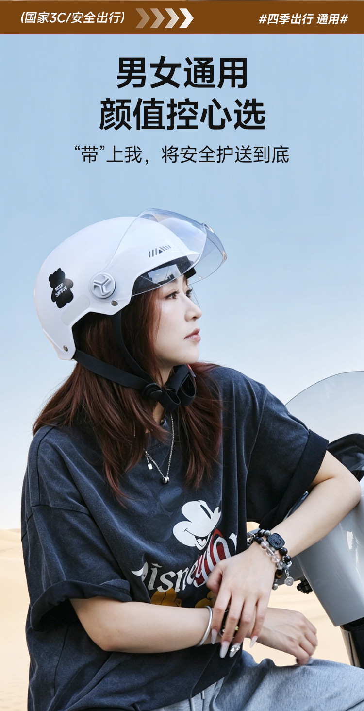 Men's and women's summer sun protection half-face helmets for electric bikes, manufacturer wholesale, new national standard 3C electric vehicle and motorcycle helmets