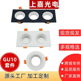 LED灯杯;其他LED光源;灯具外壳