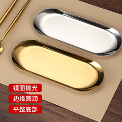 Oval Korean-style stainless steel BBQ plate, dish plate, snack tray, donut-shaped serving plate, pastry plate, Korean cuisine dining utensil