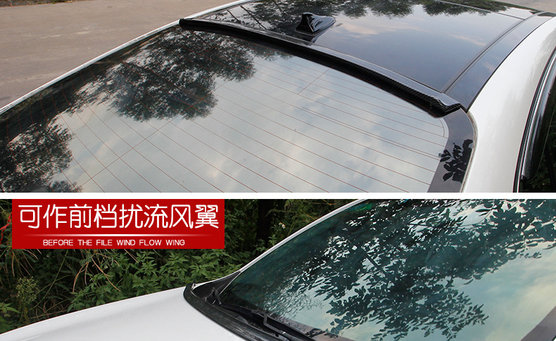 Car mini small tail trunk modification universal fixed wind wing non-perforated roof carbon fiber pattern decorative tail wing