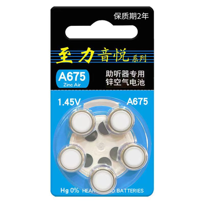 Zhili yinyue audífono batería especial a13/a312/a10 batería original de botón de aire de zinc sin mercurio al por mayor