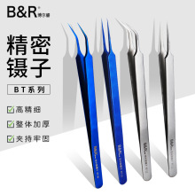 B&R����ӳ����������� ��Ӳ�Ӻ�ҵ��ϸ��ͷ����־��ܴ�ĥ