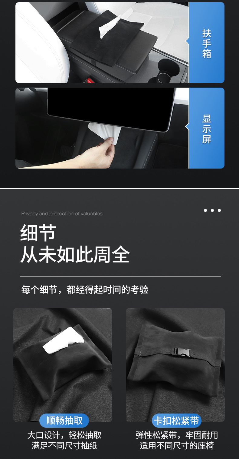 Suitable for the New Version of Model Y/3 Tesla Yl Tissue Box Storage Tesla Hidden Tissue Box Wholesale