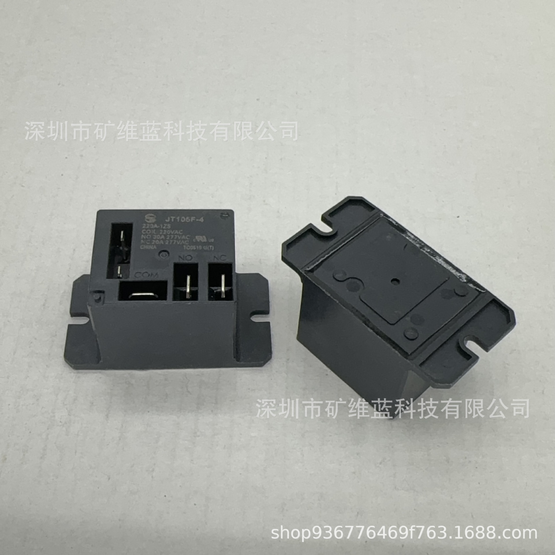 JT105F-4 220A-1ZS 30A 240VAC 金天空调继电器 5脚