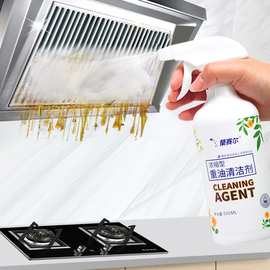 机械设备清洁剂 厨房重油污清洗剂 家用抽油烟机蘭赛尔重油清洁剂