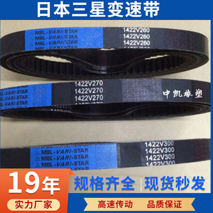 �ձ�����׃�َ� �{�َ��X��ͬ����1422V270 300 330 1922V386 403