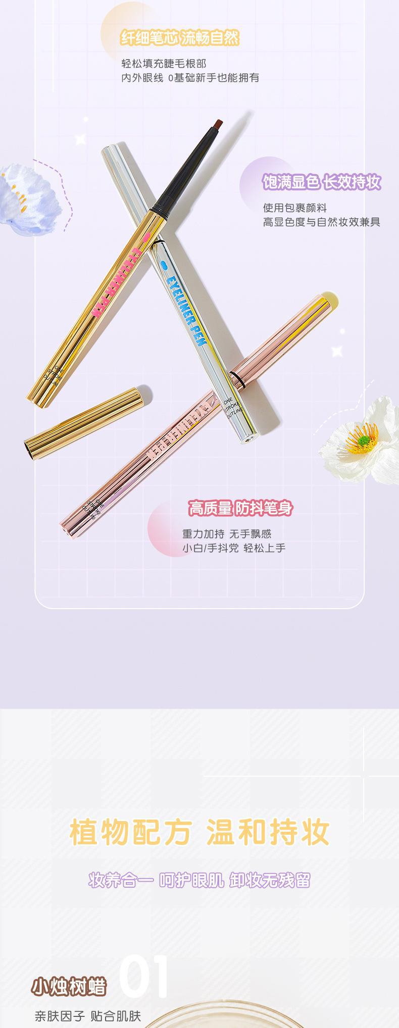 NOVO Colored eyeliner gel pen is sweat-proof, water-proof, non-smudging, brightening and high-gloss eyeshadow for female students undefined